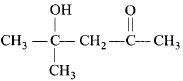 Chemistry-Aldehydes Ketones and Carboxylic Acids-559.png